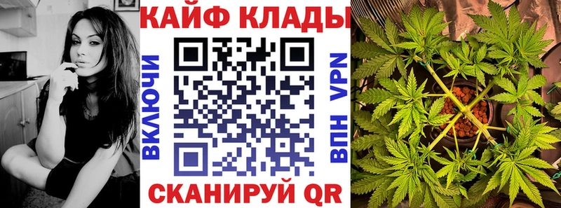 Продажа наркотиков Городец Конопля  A PVP  Меф мяу мяу  Кокаин 
