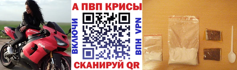 Альфа ПВП Crystall Городец