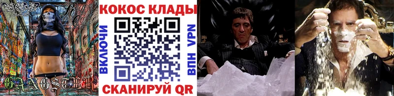 КОКАИН Перу  Городец 