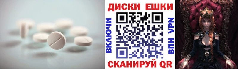 Ecstasy бентли  Городец 