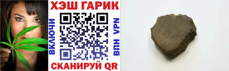 купить наркотик  Городец  ГАШИШ Ice-O-Lator 
