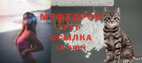 ГАЛЛЮЦИНОГЕННЫЕ ГРИБЫ Беломорск