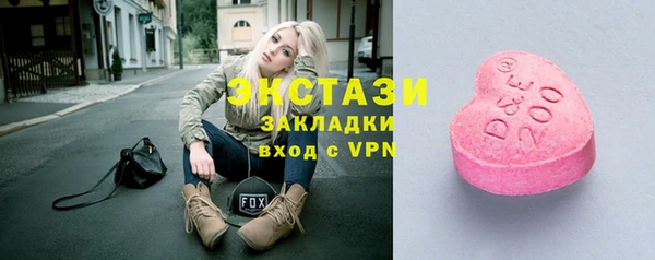 мяу мяу мука Белокуриха