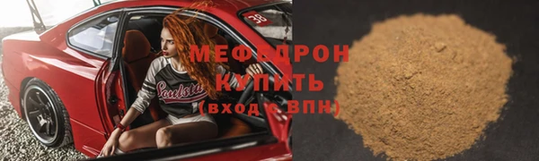 ГАЛЛЮЦИНОГЕННЫЕ ГРИБЫ Беломорск