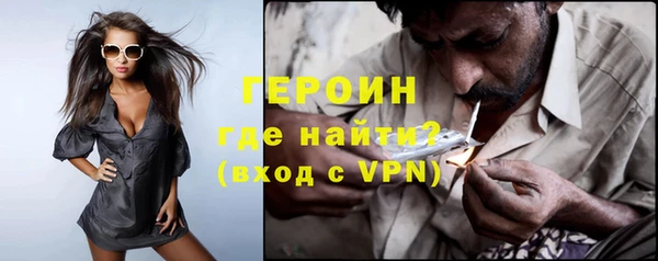 мяу мяу мука Белокуриха