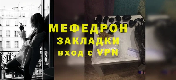 ГАЛЛЮЦИНОГЕННЫЕ ГРИБЫ Беломорск