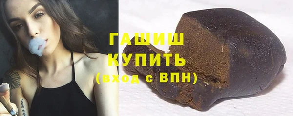 ГАЛЛЮЦИНОГЕННЫЕ ГРИБЫ Беломорск