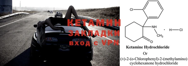 каннабис Белоозёрский