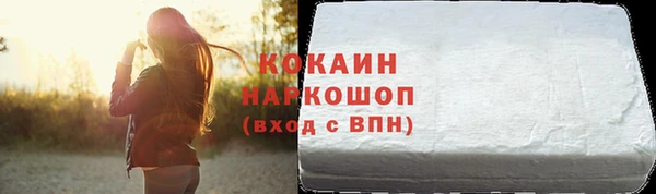каннабис Белоозёрский
