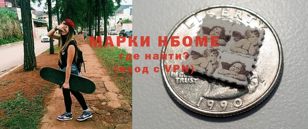 мяу мяу мука Белокуриха