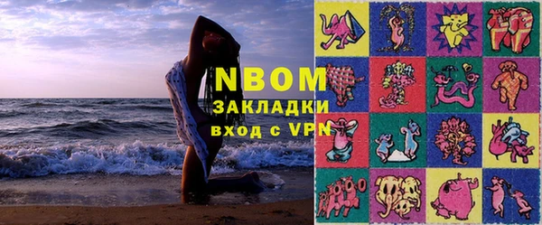 мяу мяу мука Белокуриха