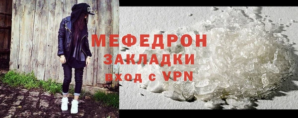 герыч Семилуки