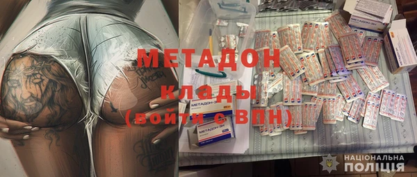 каннабис Белоозёрский