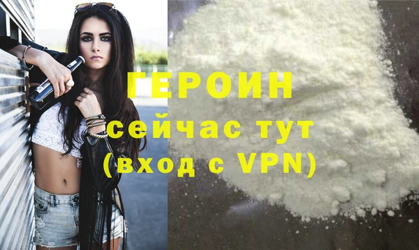 ГАЛЛЮЦИНОГЕННЫЕ ГРИБЫ Беломорск