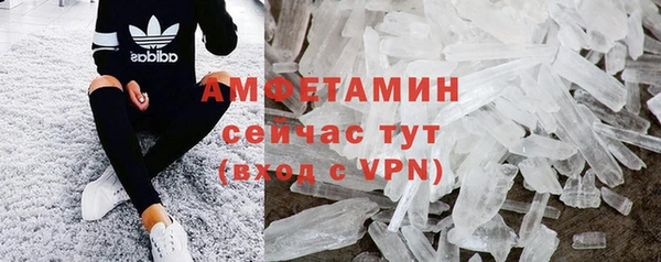 мяу мяу мука Белокуриха