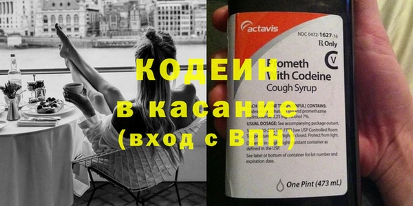 ГАЛЛЮЦИНОГЕННЫЕ ГРИБЫ Беломорск