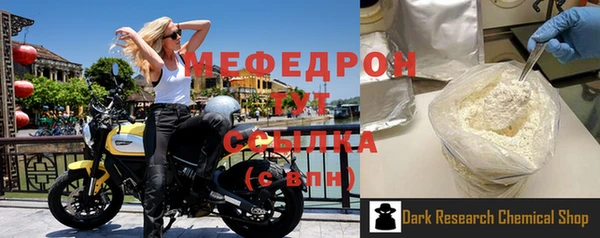 ГАЛЛЮЦИНОГЕННЫЕ ГРИБЫ Беломорск