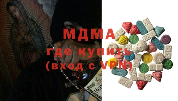 мяу мяу мука Белокуриха