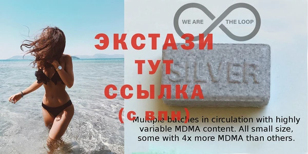мяу мяу мука Белокуриха