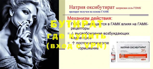 ГАЛЛЮЦИНОГЕННЫЕ ГРИБЫ Беломорск
