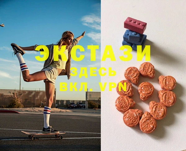 мяу мяу мука Белокуриха