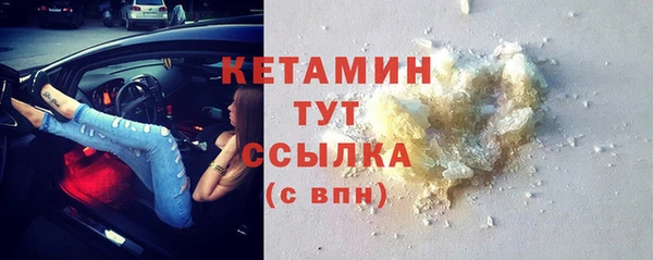ГАЛЛЮЦИНОГЕННЫЕ ГРИБЫ Беломорск