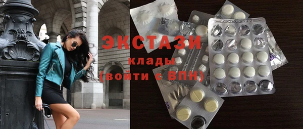 ГАЛЛЮЦИНОГЕННЫЕ ГРИБЫ Беломорск