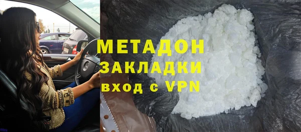 мяу мяу мука Белокуриха