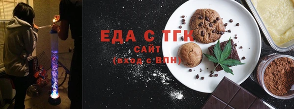 мяу мяу мука Белокуриха