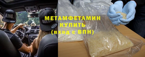 мяу мяу мука Белокуриха