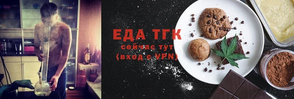 мяу мяу мука Белокуриха