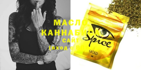 каннабис Белоозёрский