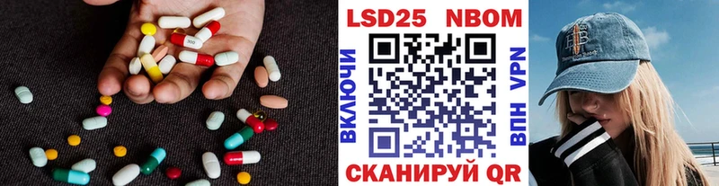 LSD-25 экстази ecstasy  блэк спрут онион  Городец  где найти наркотики 