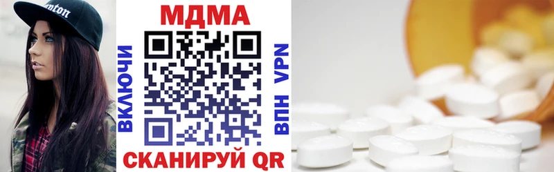 гидра вход Городец MDMA молли