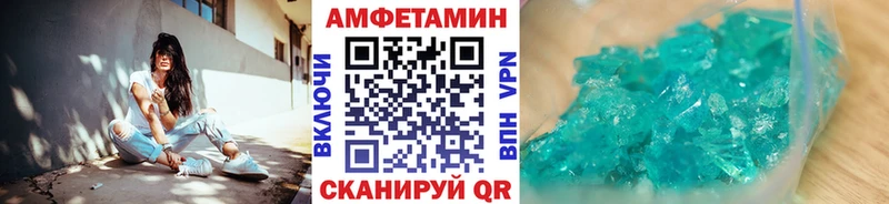 Метамфетамин пудра  как найти закладки  Городец 