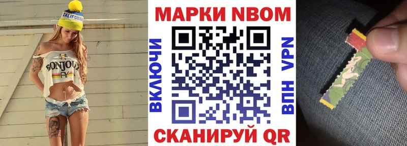 omg ССЫЛКА  Городец  Марки NBOMe 1500мкг 