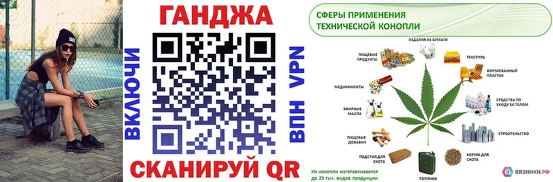 Канабис Amnesia  купить наркотик  Городец 